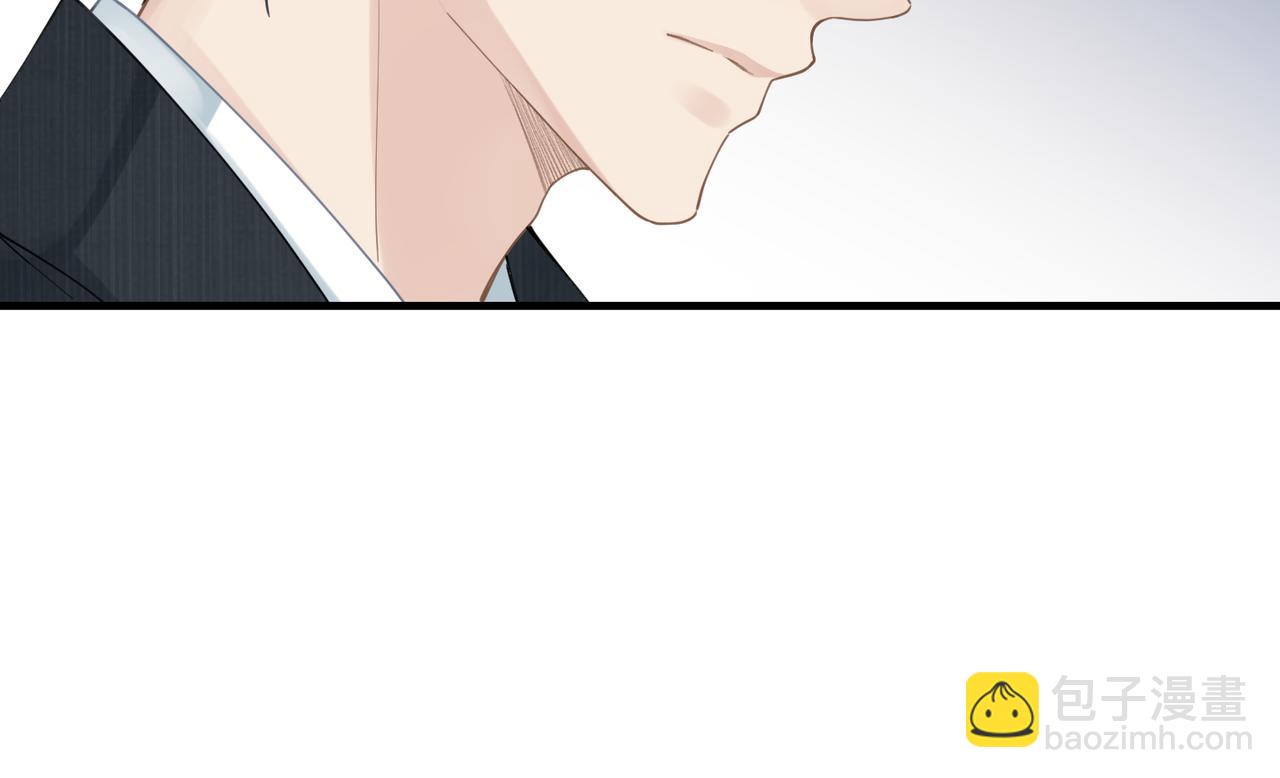 心頭肉 - 第25話 你我必須做個了斷(2/2) - 1