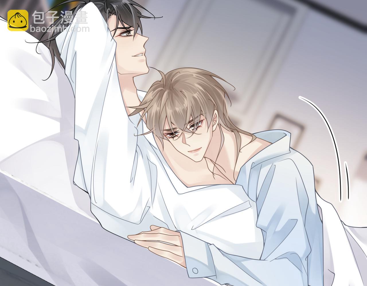 心頭肉 - 第27話 直球告白！(1/3) - 6