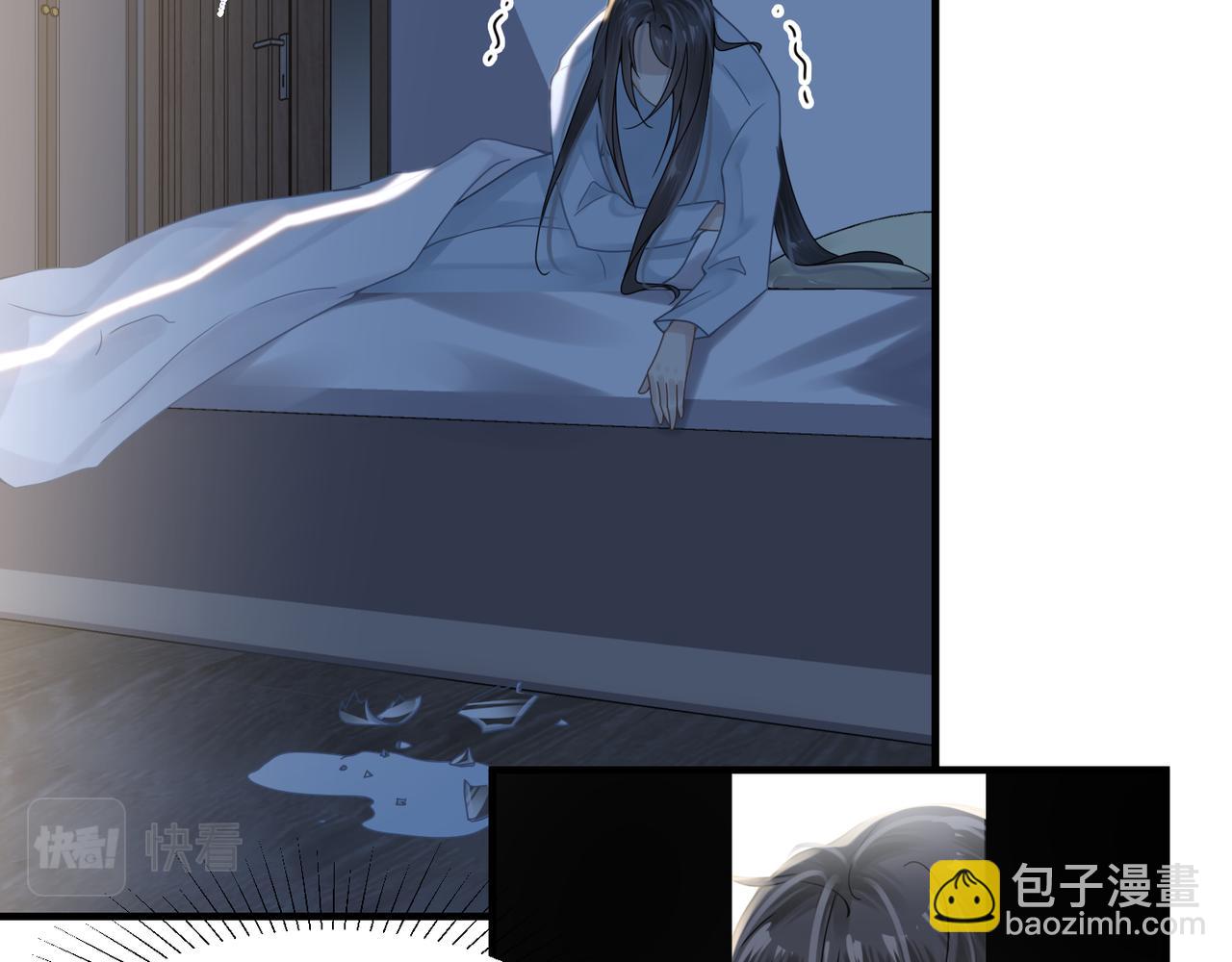 心頭肉 - 第27話 直球告白！(1/3) - 7