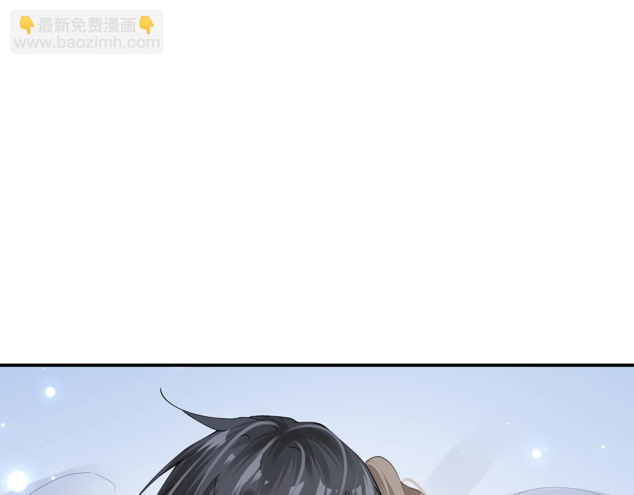 心頭肉 - 第27話 直球告白！(1/3) - 5