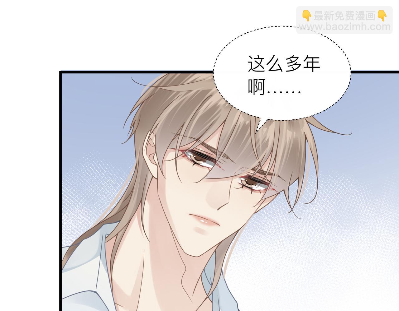 心頭肉 - 第27話 直球告白！(2/3) - 6