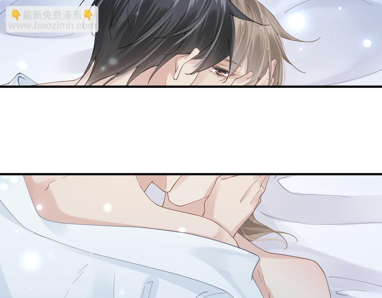 心頭肉 - 第27話 直球告白！(1/3) - 6