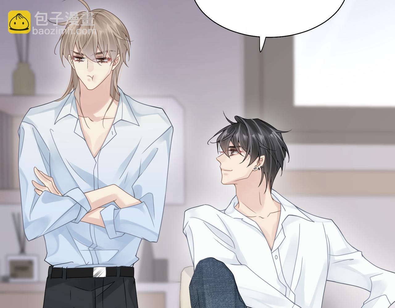 心頭肉 - 第27話 直球告白！(2/3) - 1