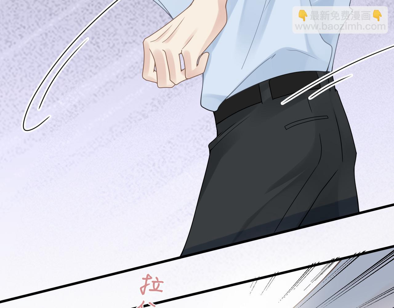 心頭肉 - 第27話 直球告白！(2/3) - 7