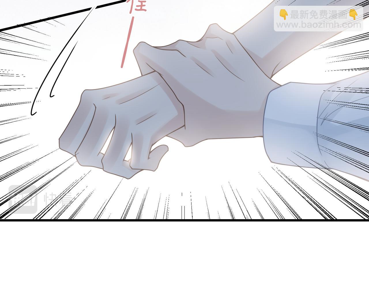 心頭肉 - 第27話 直球告白！(2/3) - 8