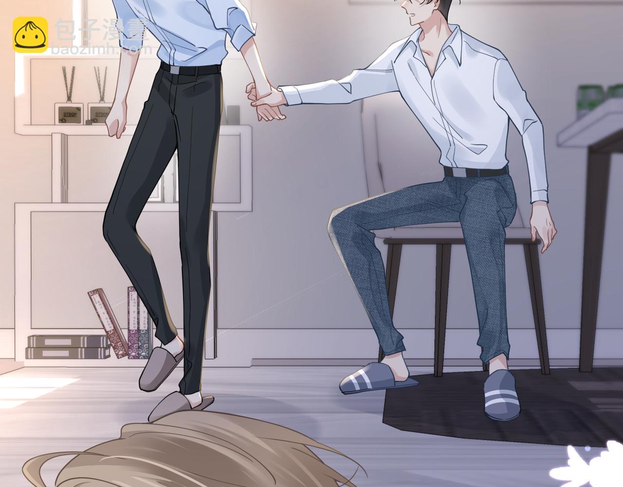 心頭肉 - 第27話 直球告白！(2/3) - 3