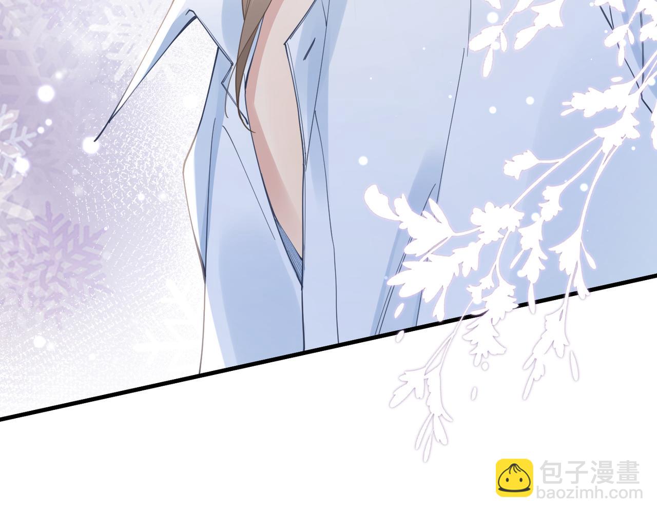 心頭肉 - 第27話 直球告白！(2/3) - 5