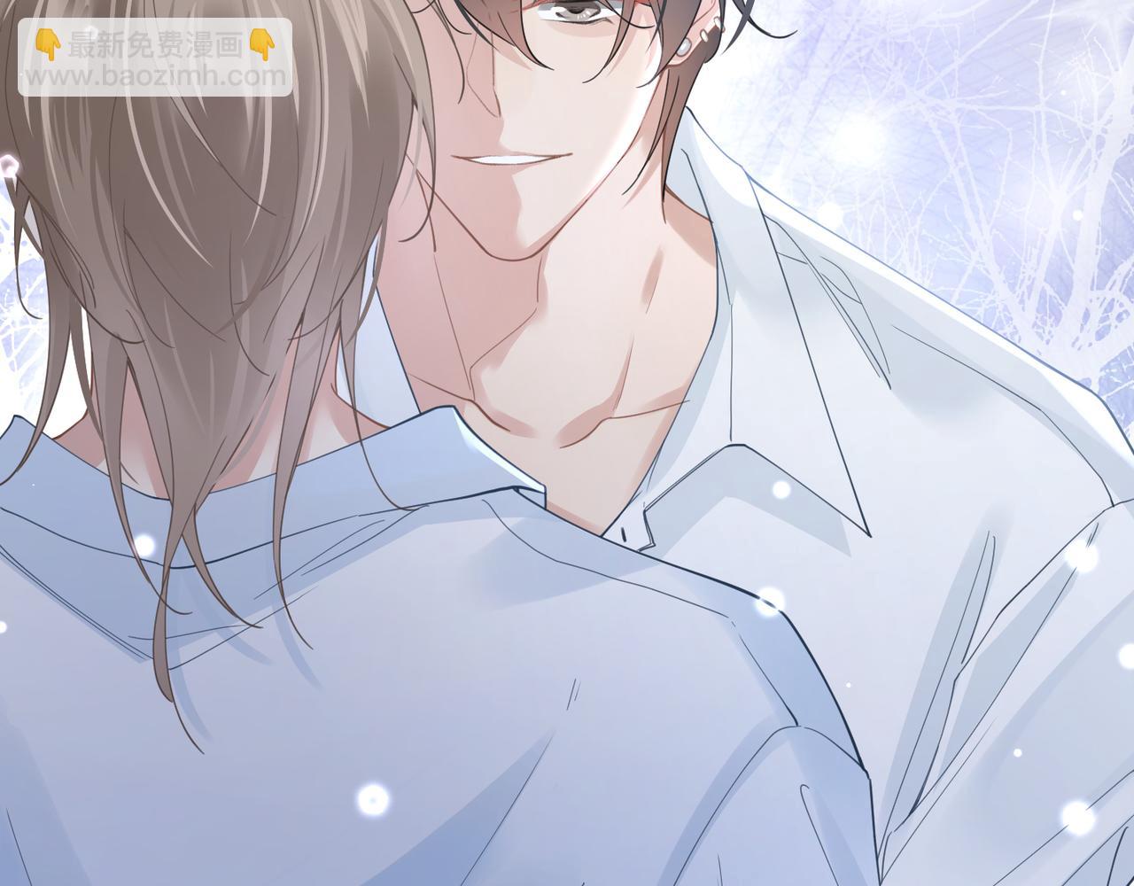 心頭肉 - 第27話 直球告白！(2/3) - 1