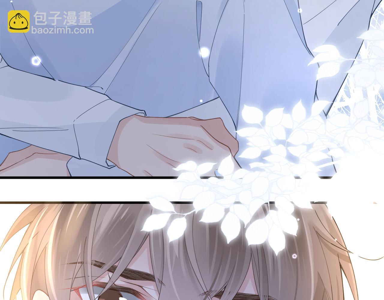 心頭肉 - 第27話 直球告白！(2/3) - 2