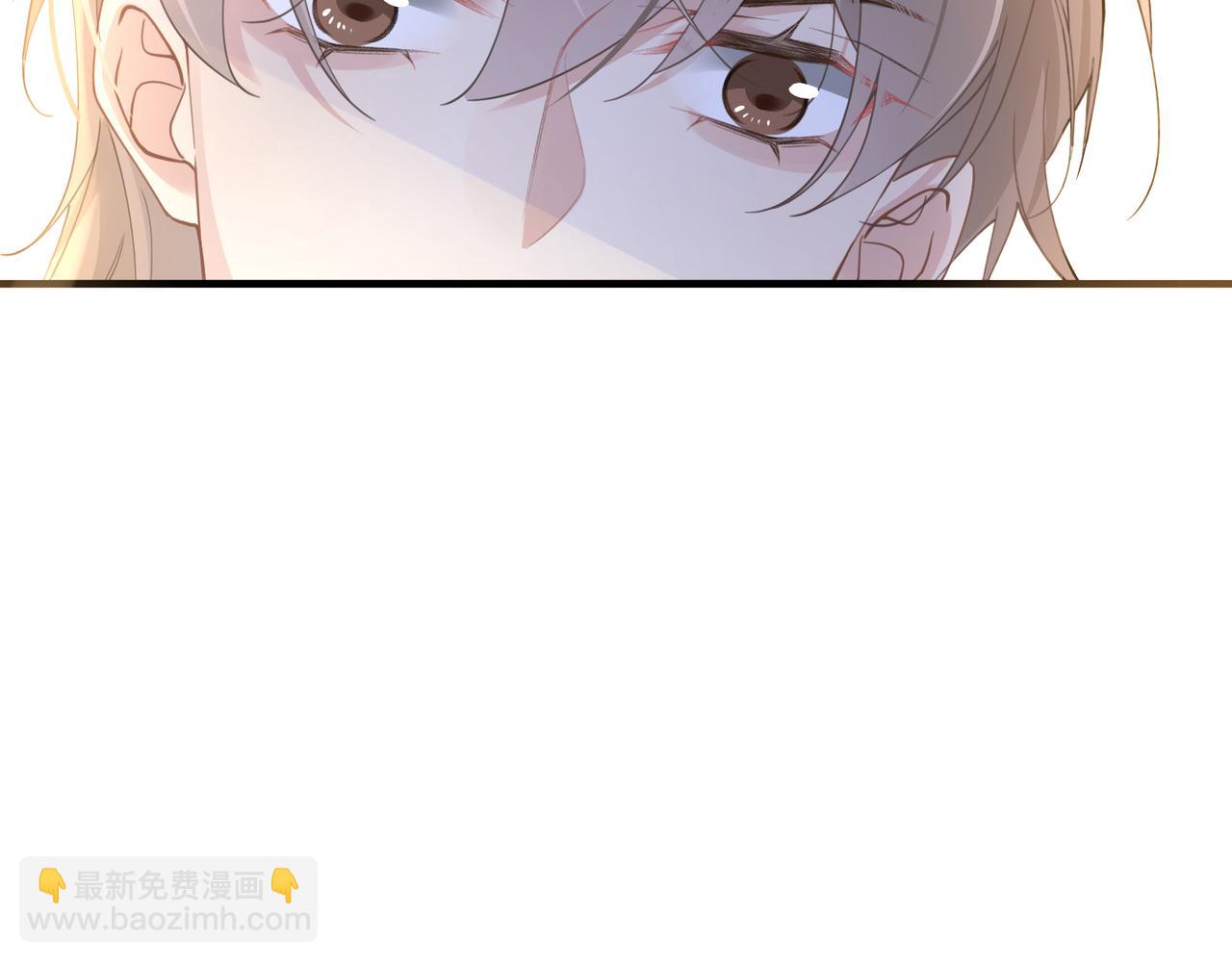 心頭肉 - 第27話 直球告白！(2/3) - 3