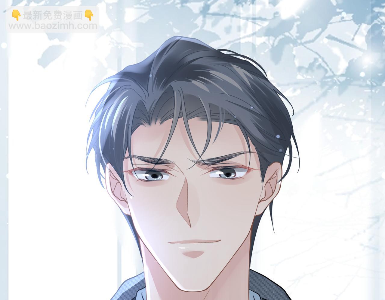 心頭肉 - 第27話 直球告白！(2/3) - 8