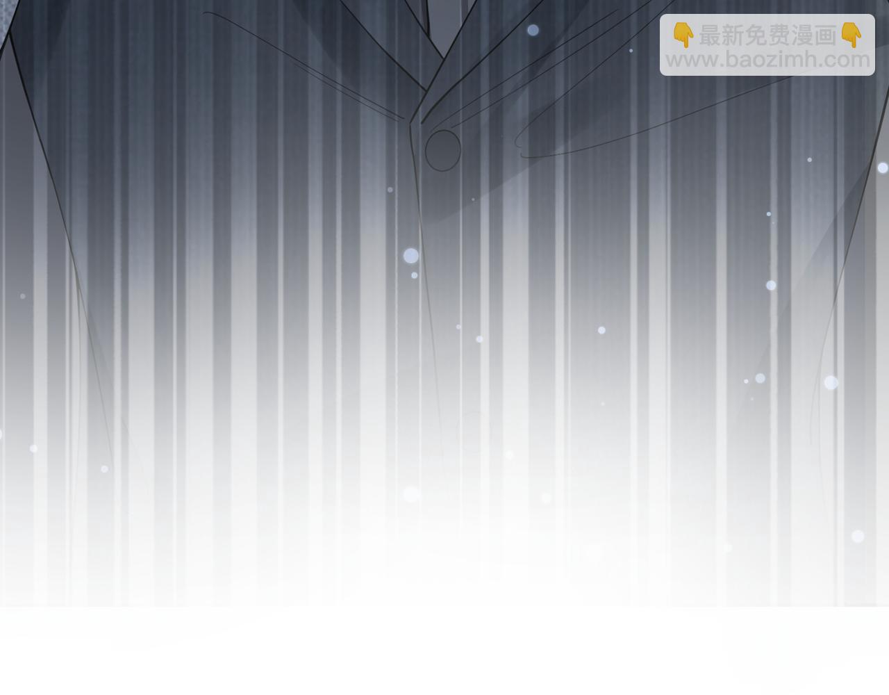 心頭肉 - 第27話 直球告白！(2/3) - 2