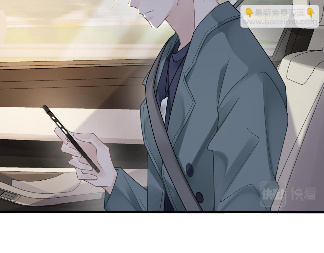 心頭肉 - 第29話 後悔的他(1/2) - 3