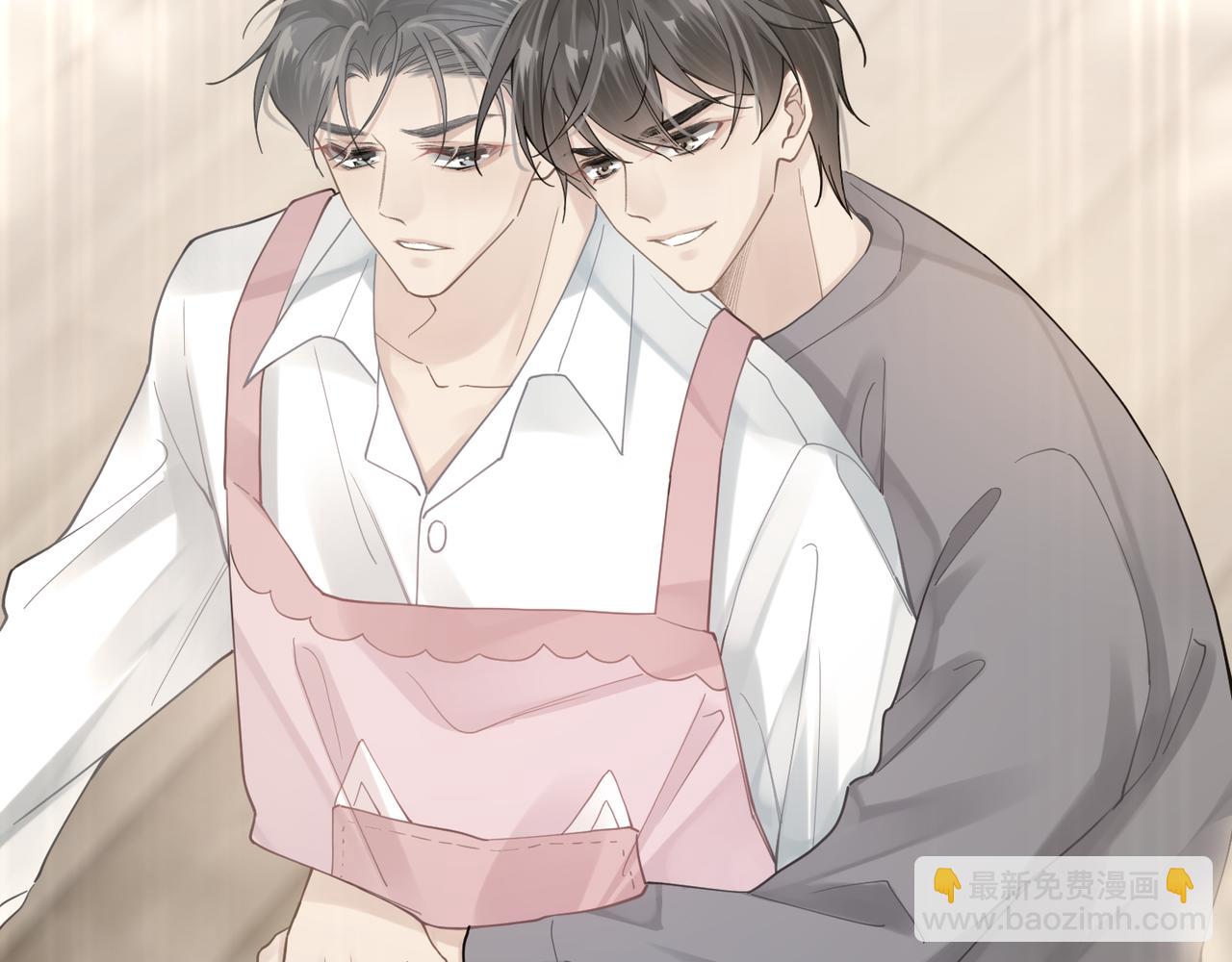 心頭肉 - 第29話 後悔的他(1/2) - 4