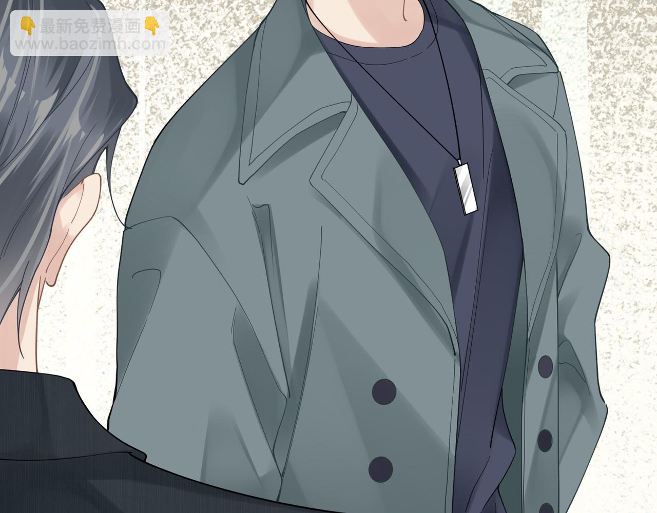 心頭肉 - 第29話 後悔的他(1/2) - 4