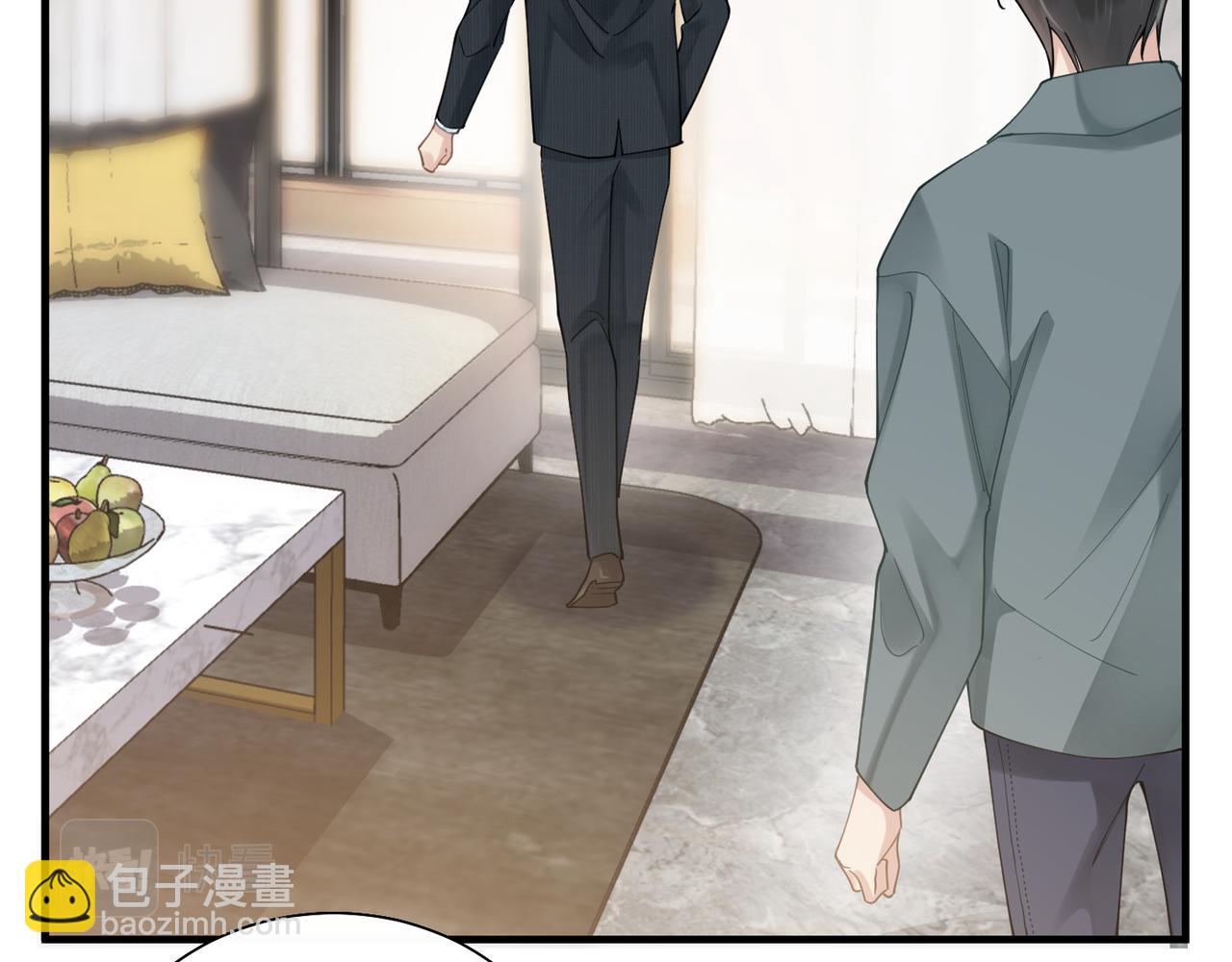 心頭肉 - 第29話 後悔的他(1/2) - 3