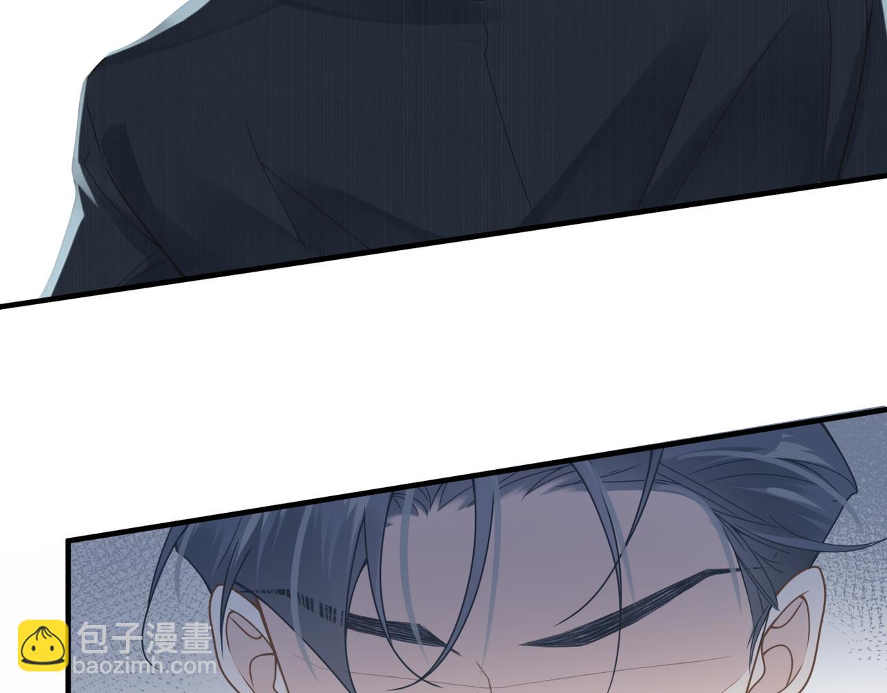 心頭肉 - 第29話 後悔的他(1/2) - 2