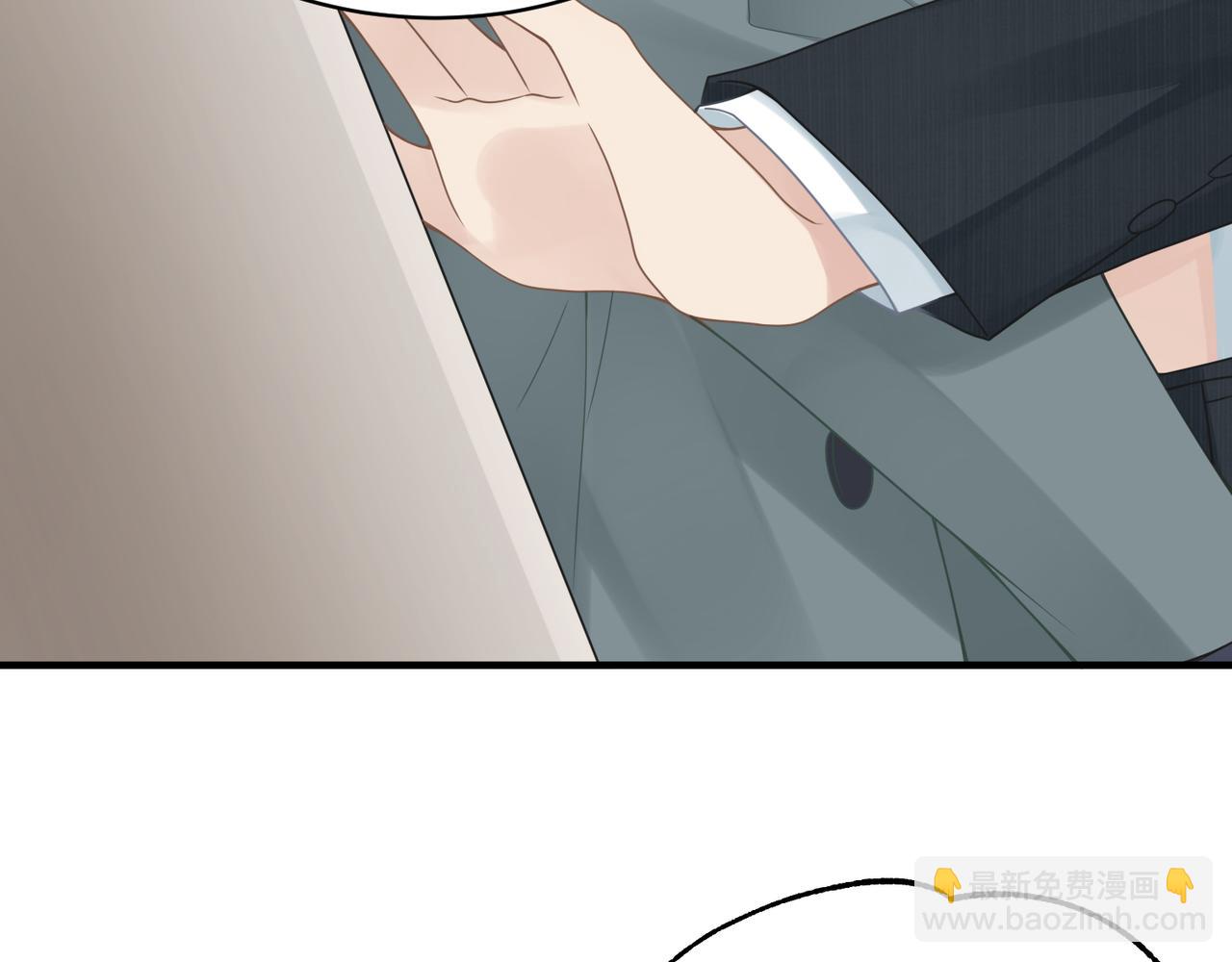 心頭肉 - 第29話 後悔的他(2/2) - 1