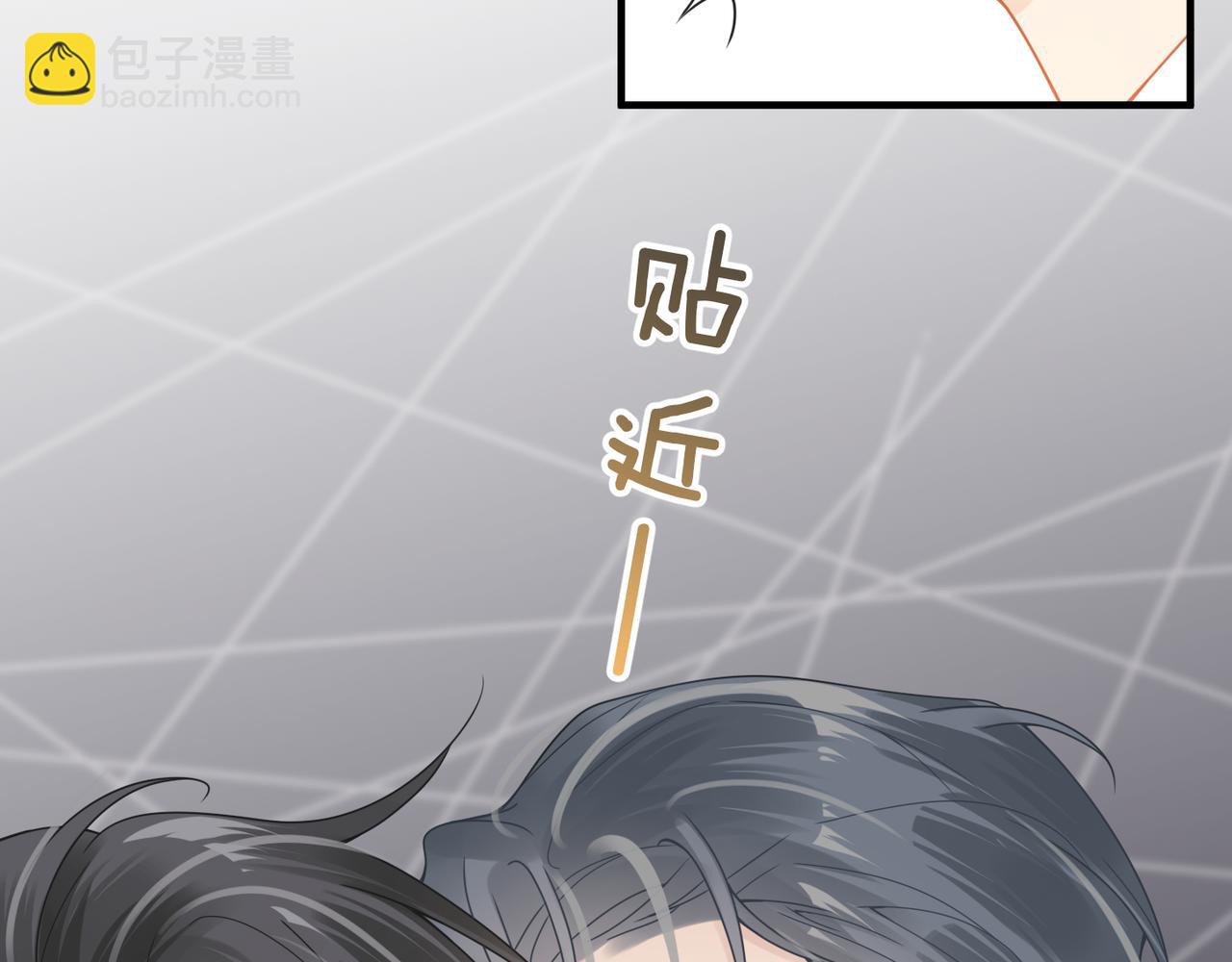 心頭肉 - 第29話 後悔的他(2/2) - 6