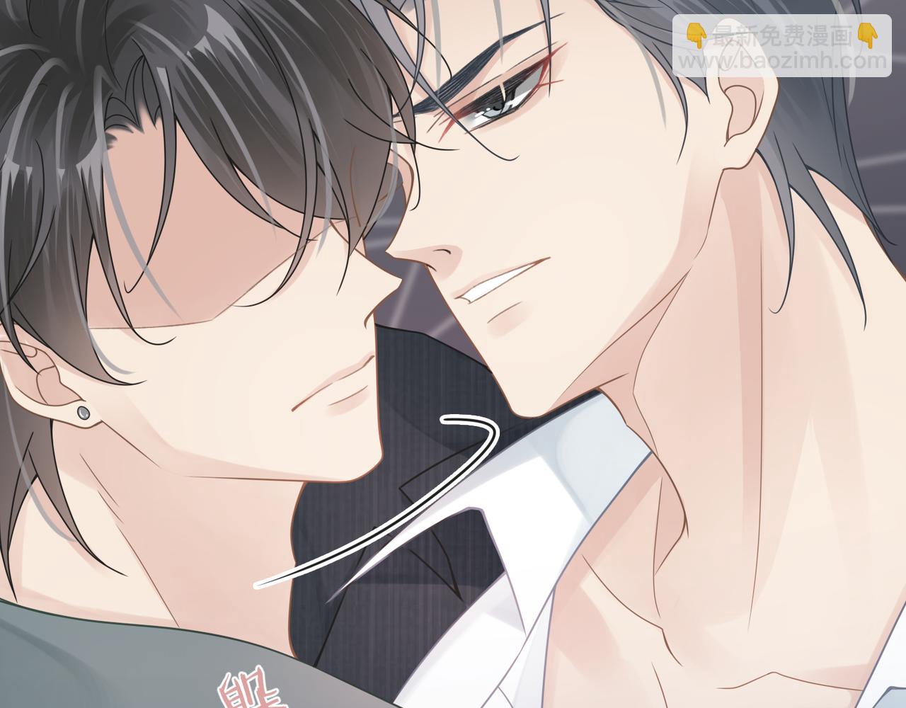 心頭肉 - 第29話 後悔的他(2/2) - 7