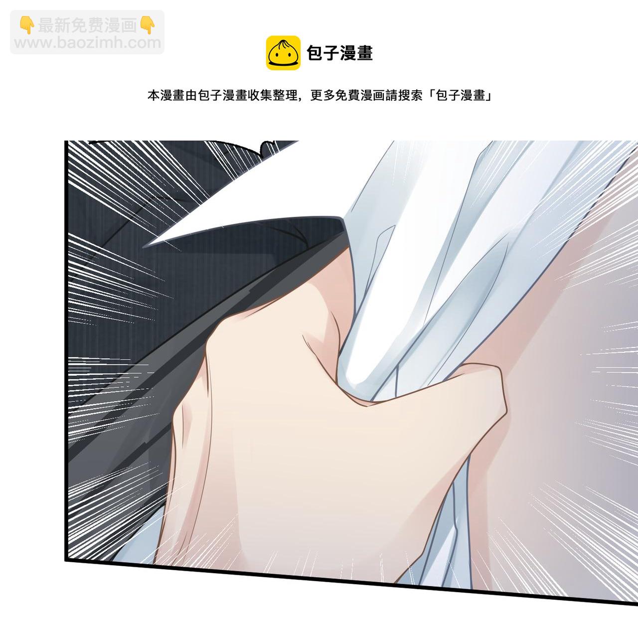 心頭肉 - 第29話 後悔的他(2/2) - 2