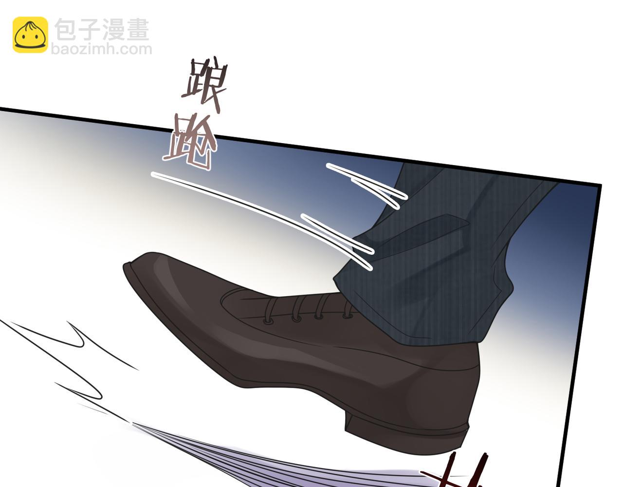 心頭肉 - 第29話 後悔的他(2/2) - 3