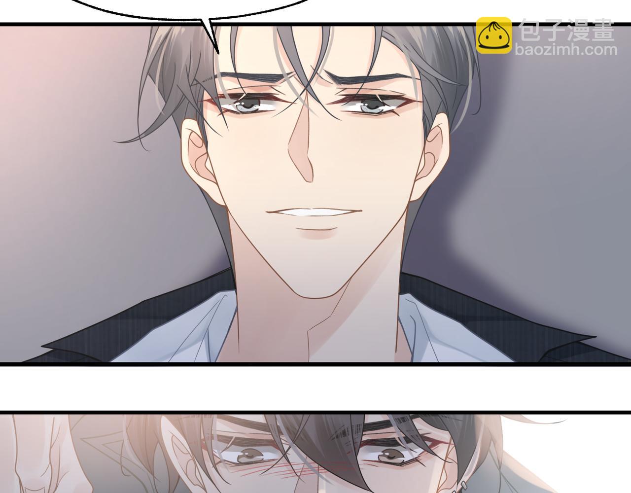 心頭肉 - 第29話 後悔的他(2/2) - 2