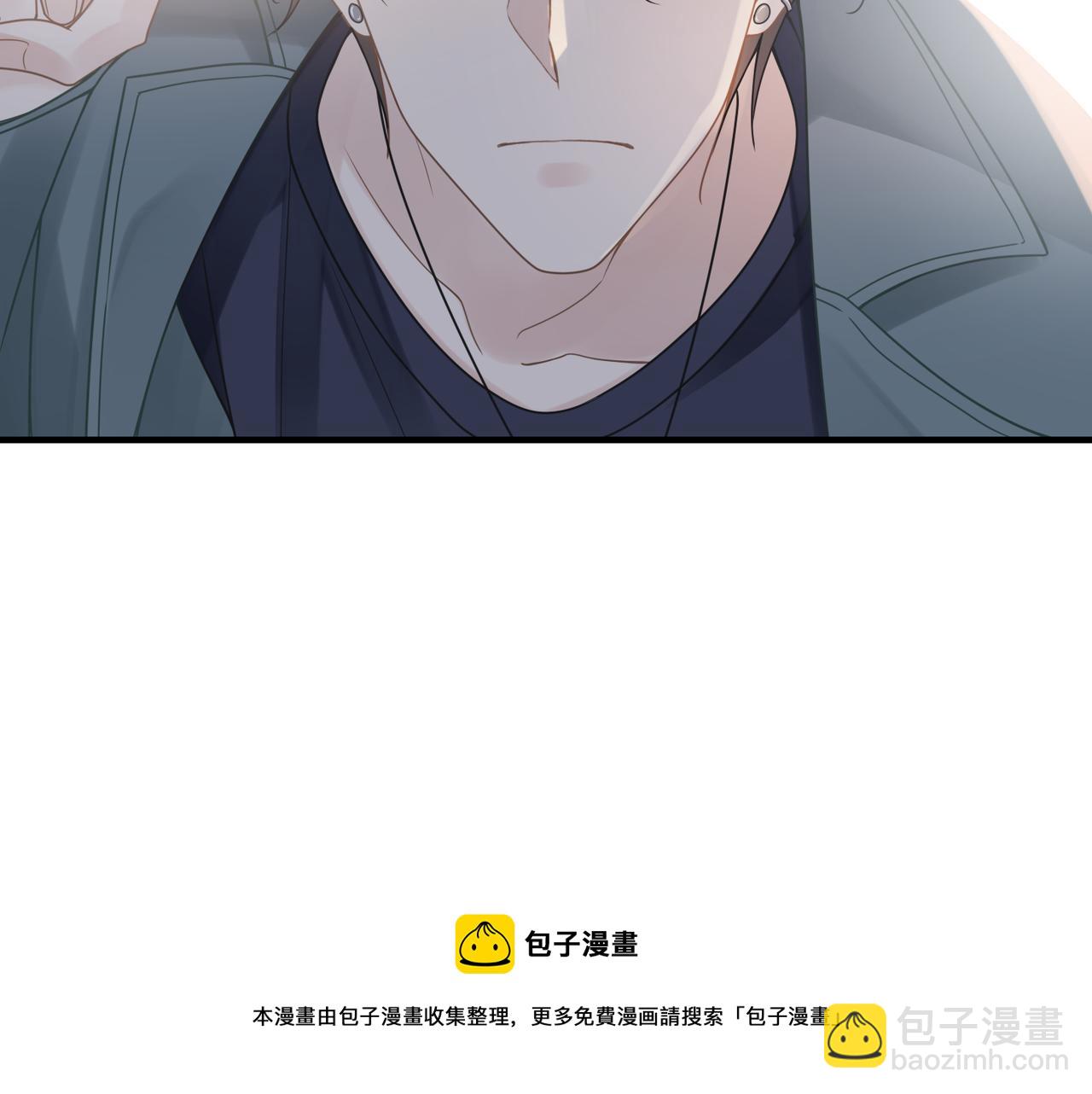 心頭肉 - 第29話 後悔的他(2/2) - 3