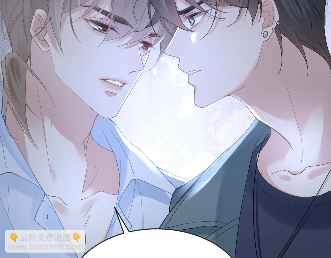 心頭肉 - 第29話 後悔的他(2/2) - 1