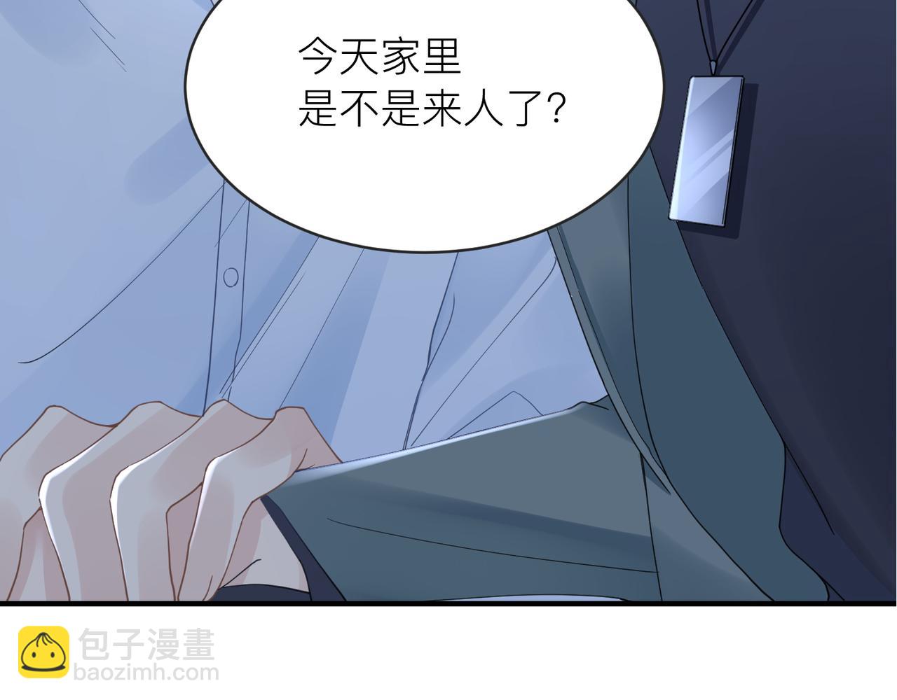 心頭肉 - 第29話 後悔的他(2/2) - 2