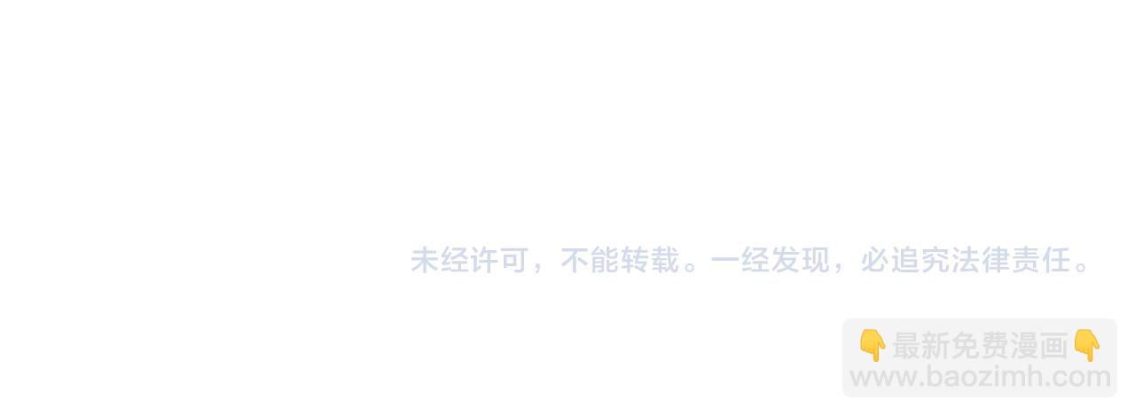 心頭肉 - 第29話 後悔的他(2/2) - 3