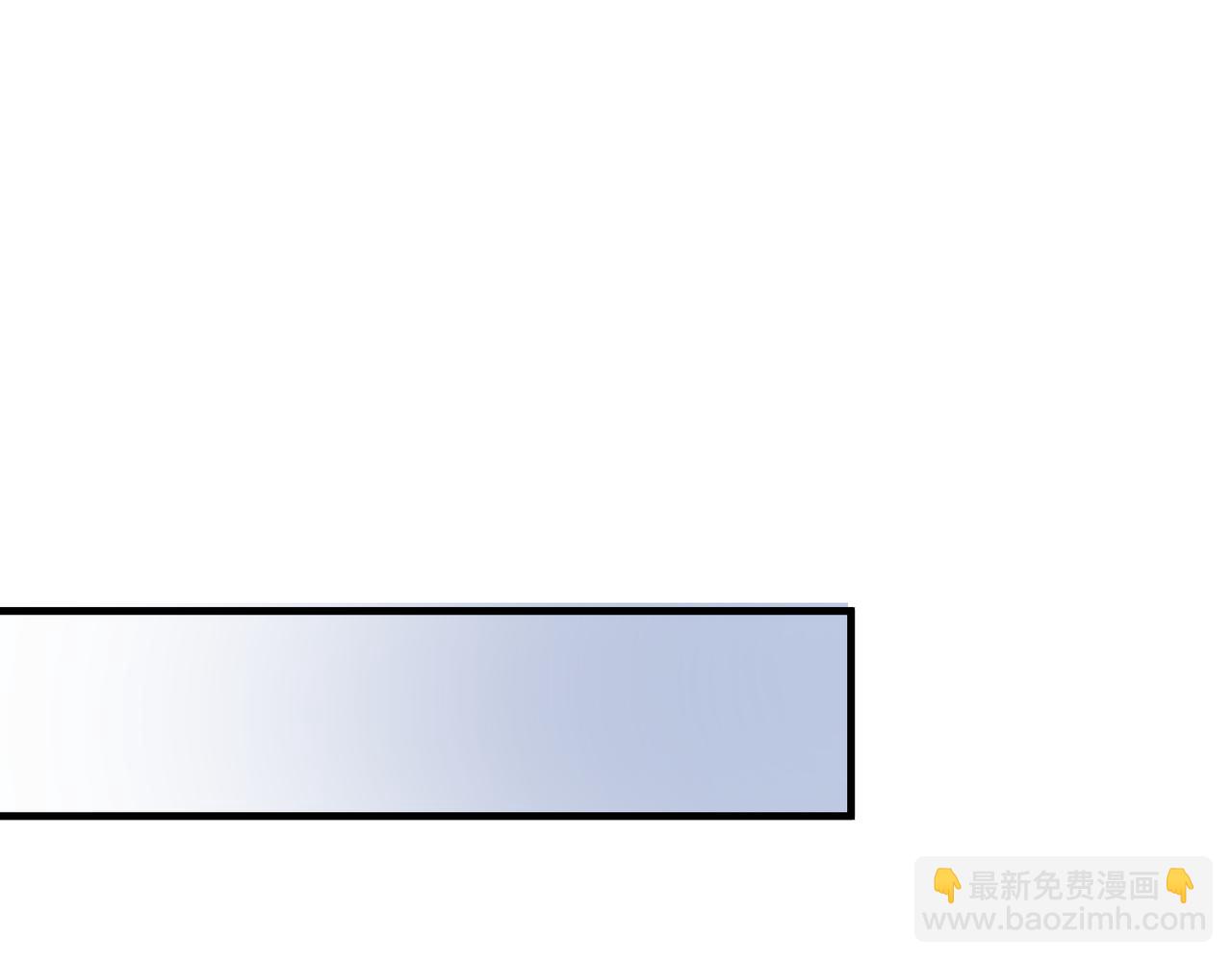 心頭肉 - 第31話 明晗豁出去了(1/2) - 8