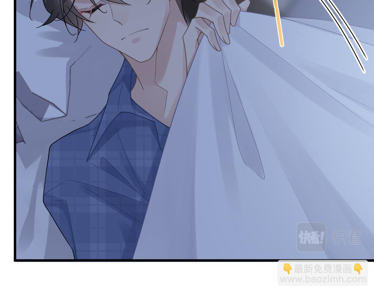 心頭肉 - 第31話 明晗豁出去了(1/2) - 2