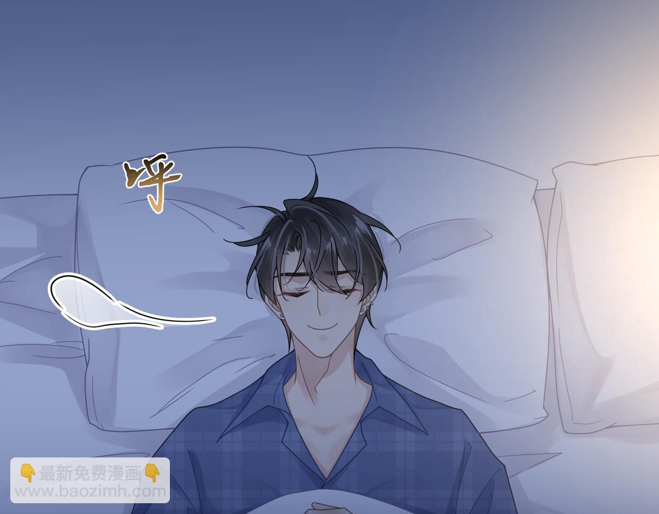 心頭肉 - 第31話 明晗豁出去了(1/2) - 7