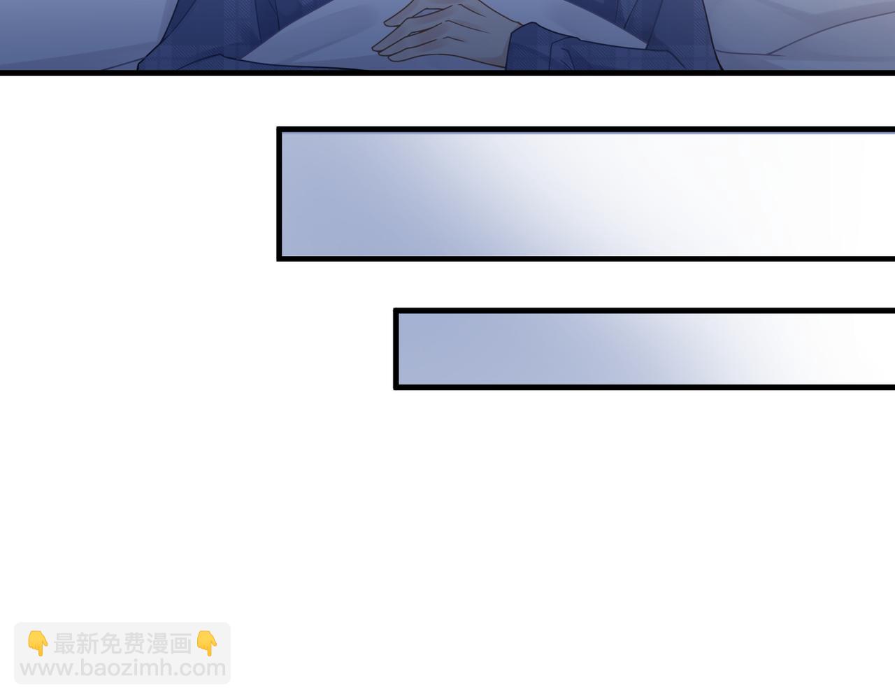 心頭肉 - 第31話 明晗豁出去了(1/2) - 8