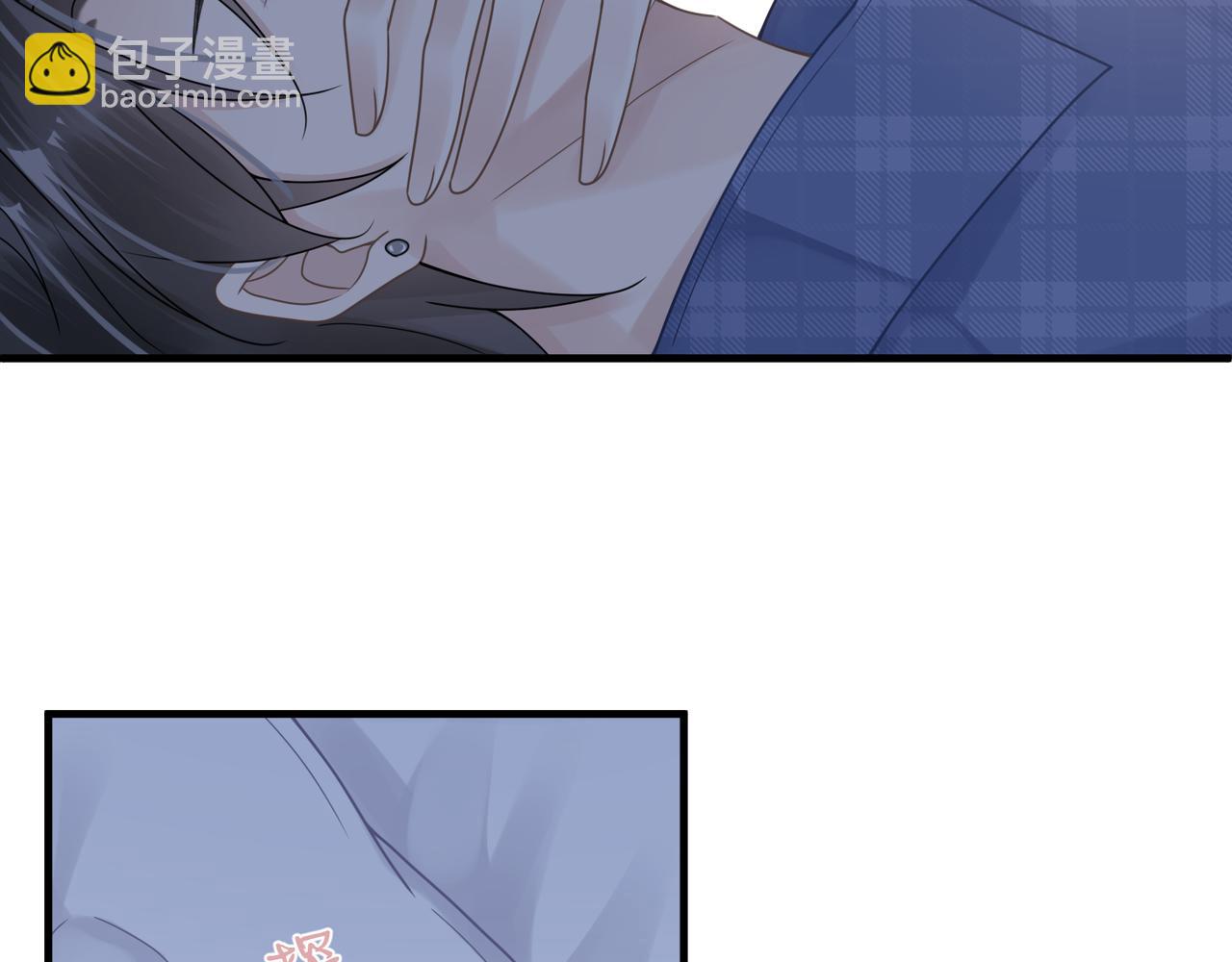 心頭肉 - 第31話 明晗豁出去了(1/2) - 3