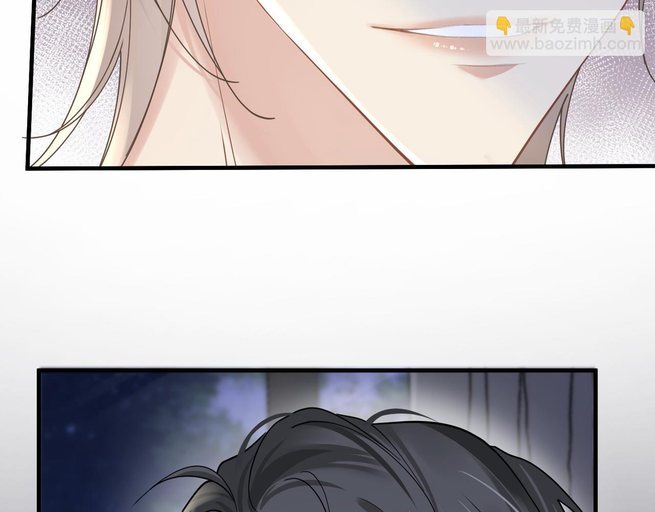 心頭肉 - 第31話 明晗豁出去了(1/2) - 8