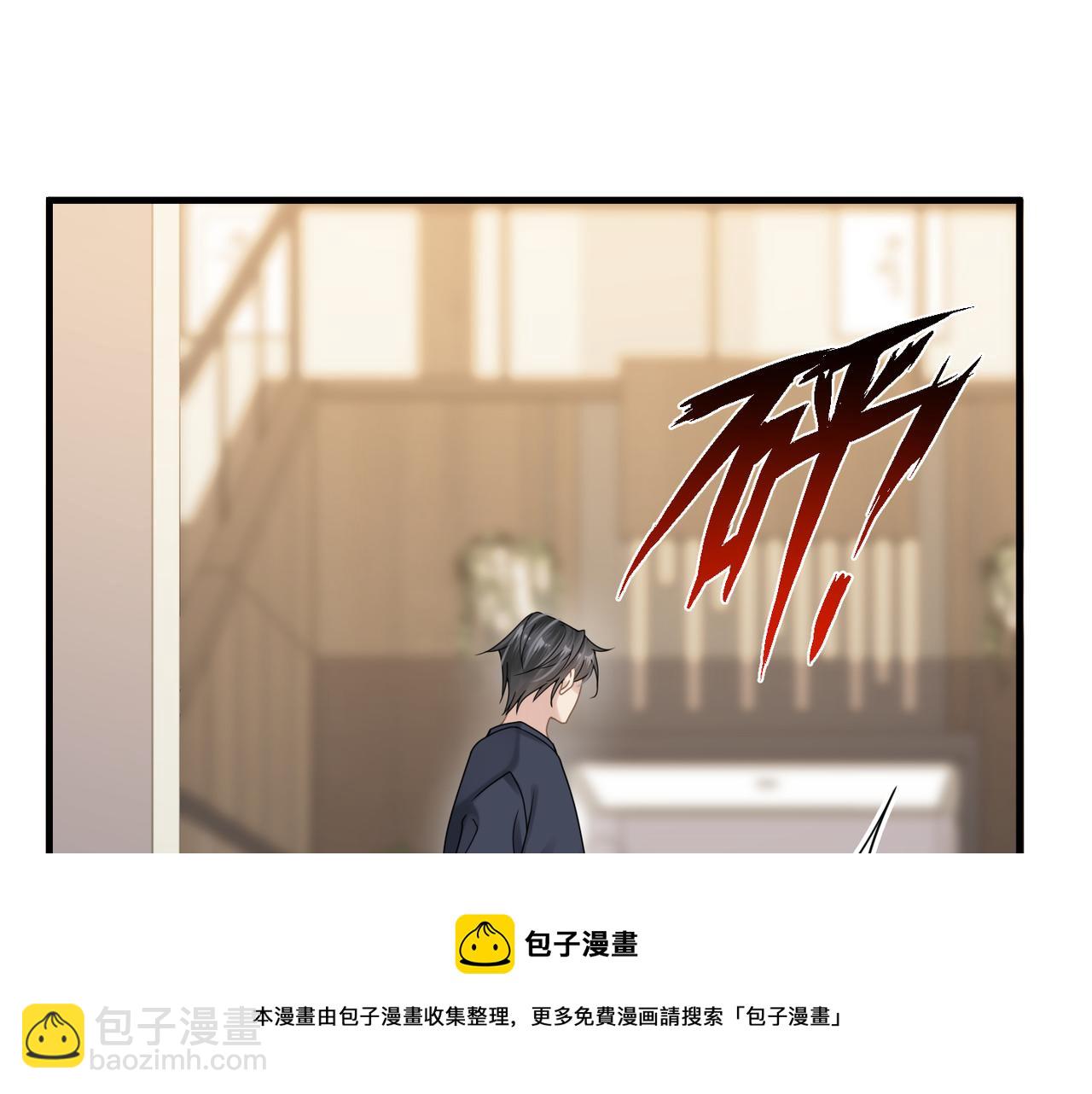 心頭肉 - 第31話 明晗豁出去了(1/2) - 5