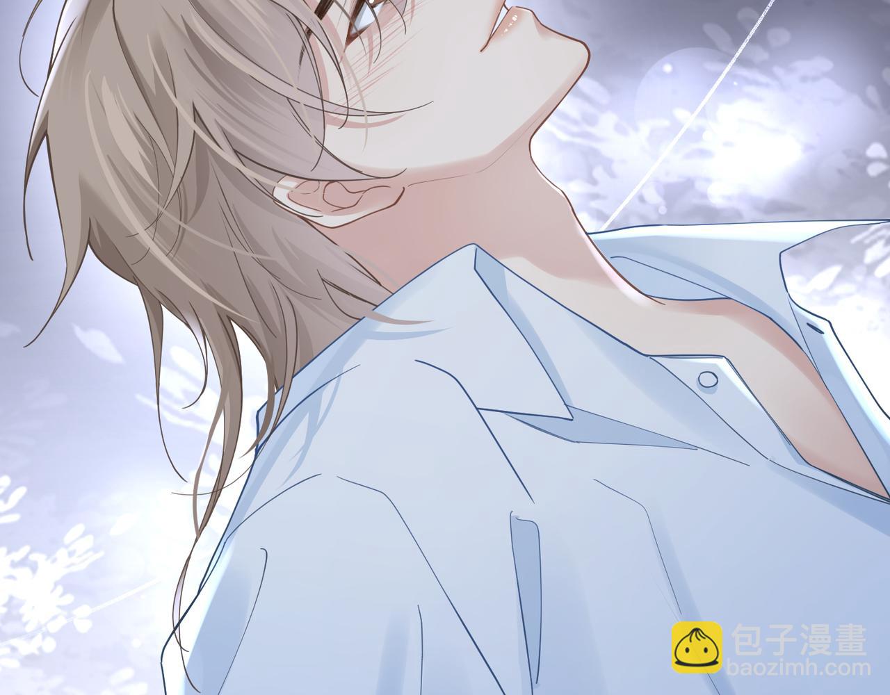 心頭肉 - 第31話 明晗豁出去了(2/2) - 5