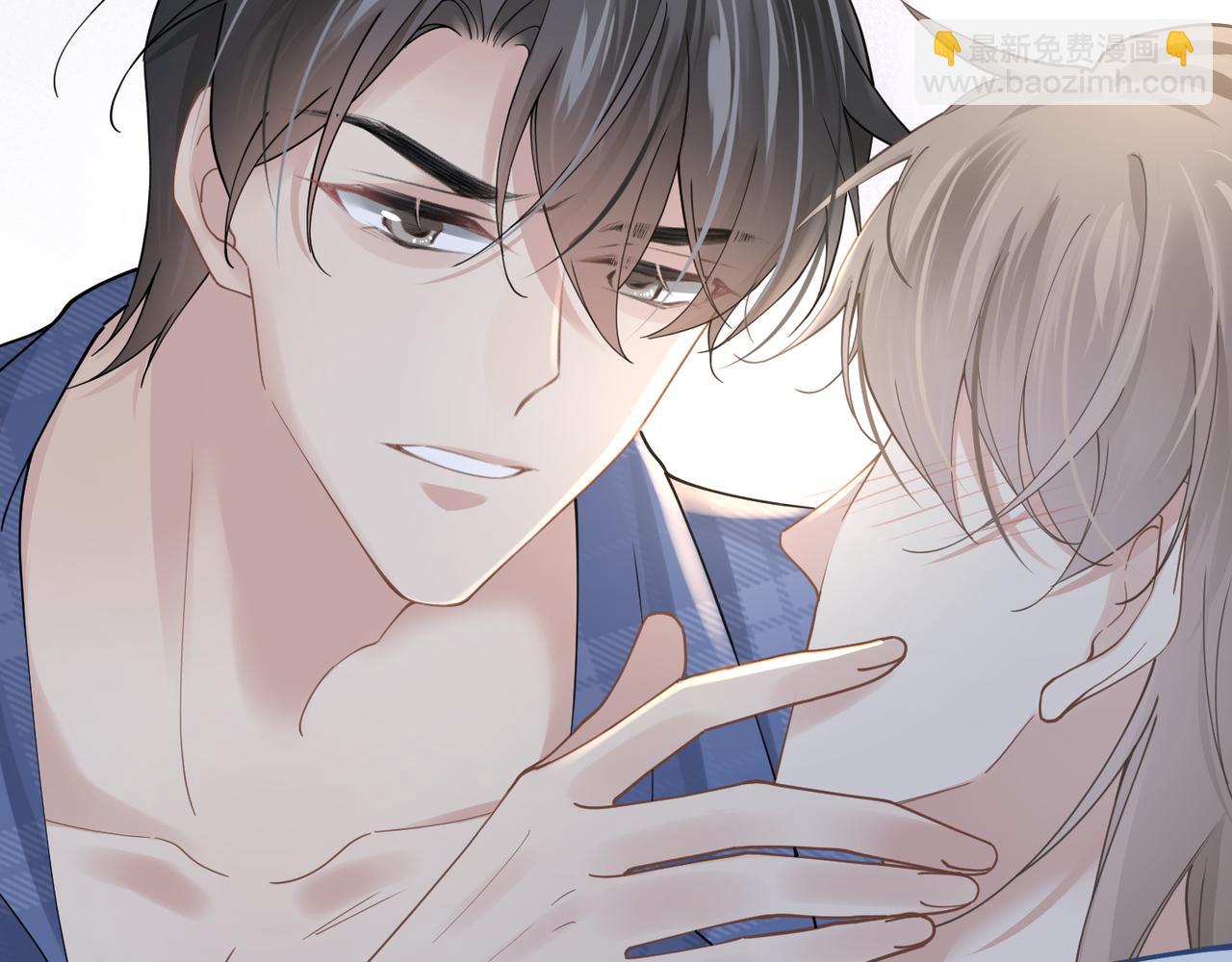 心頭肉 - 第31話 明晗豁出去了(2/2) - 2