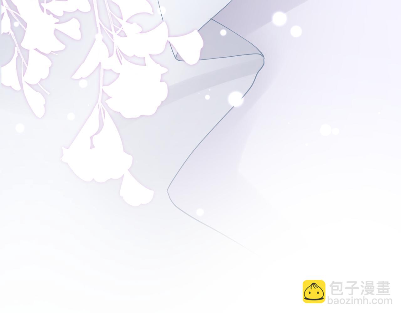 心頭肉 - 第31話 明晗豁出去了(2/2) - 5