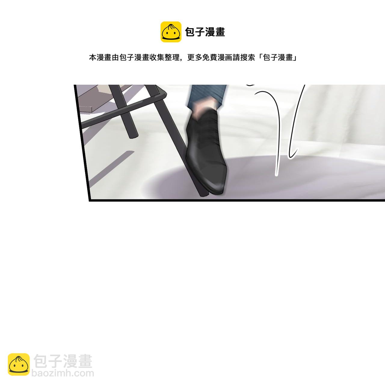 心頭肉 - 第31話 明晗豁出去了(1/2) - 1