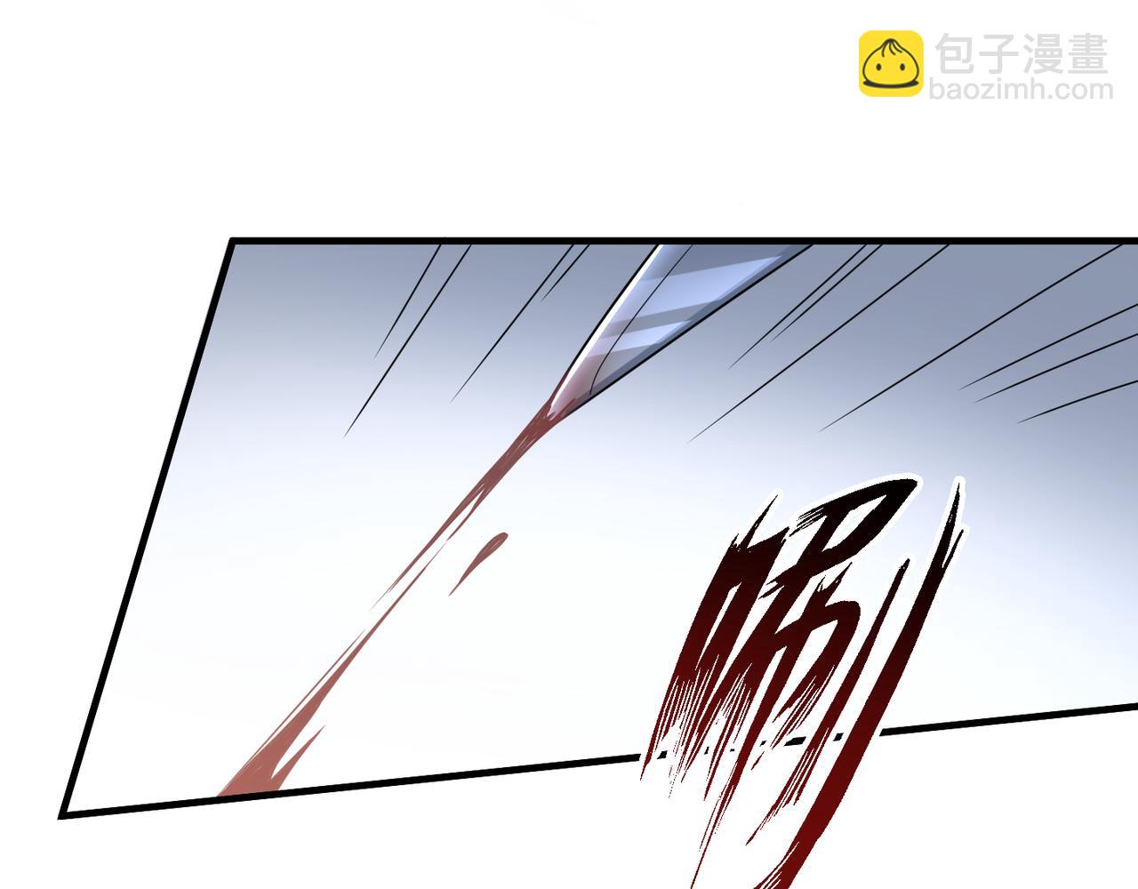 心頭肉 - 第33話 苦肉計！(2/2) - 5