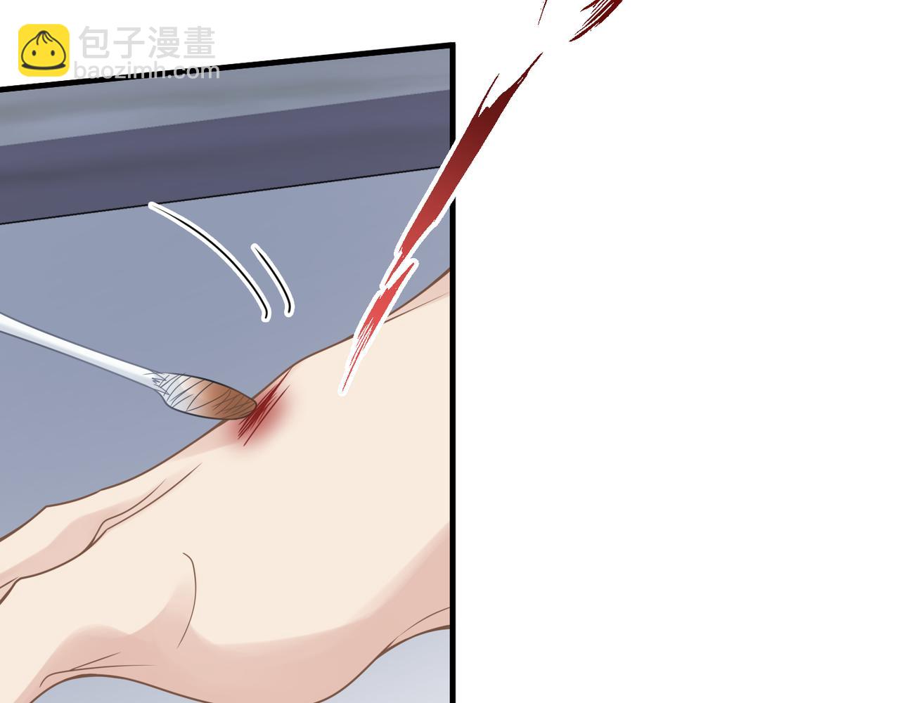 心頭肉 - 第33話 苦肉計！(2/2) - 6