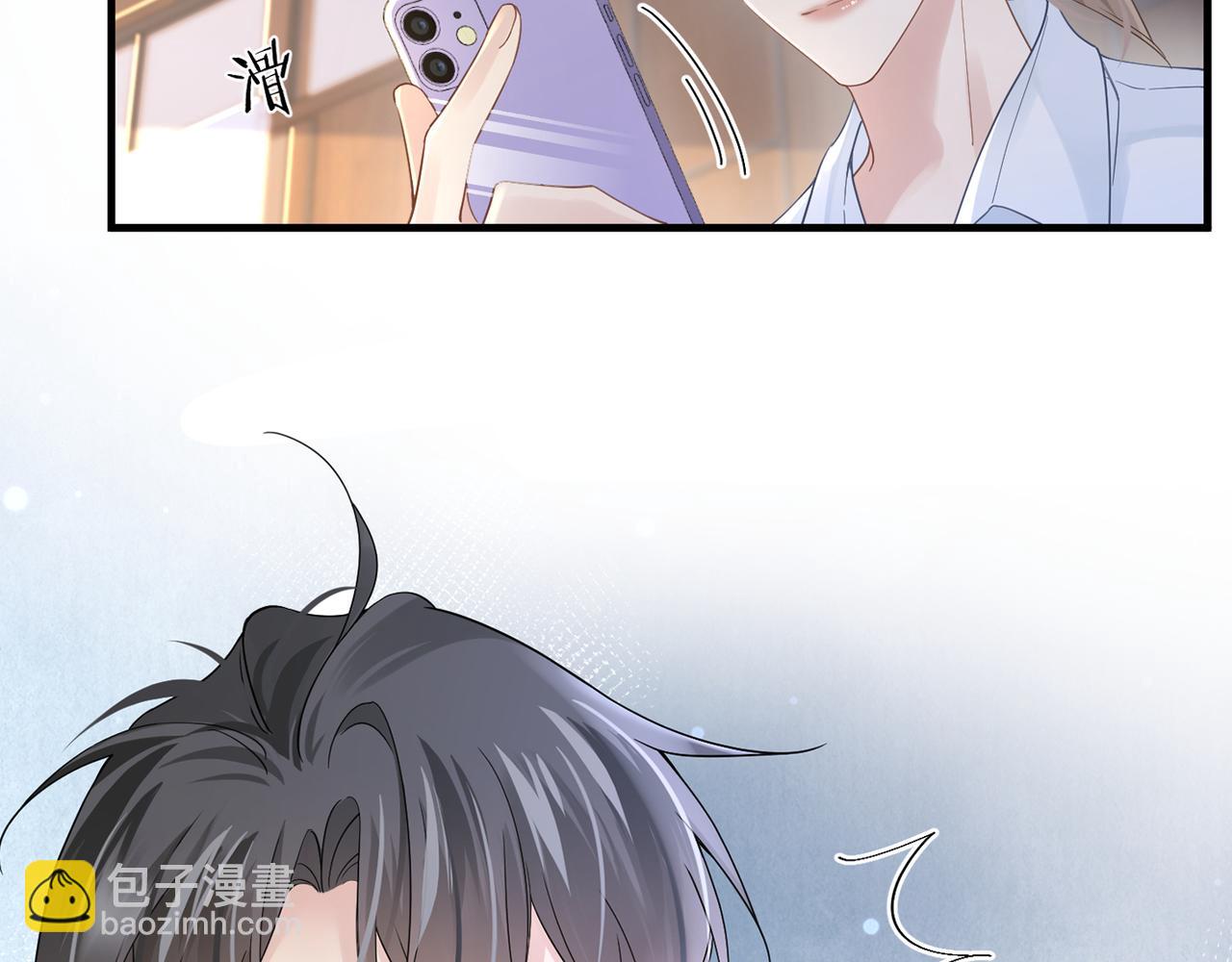 心頭肉 - 第33話 苦肉計！(2/2) - 6