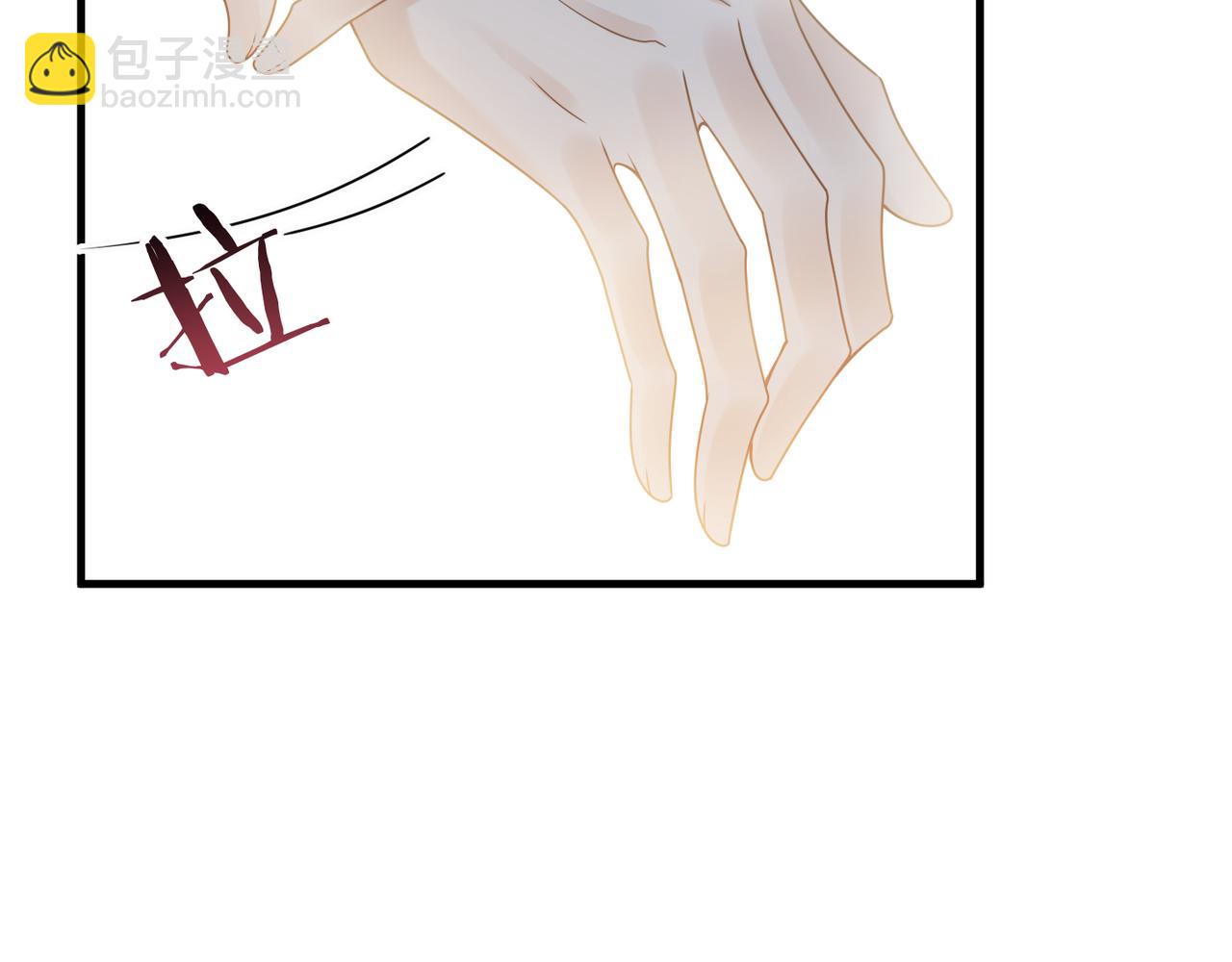 心頭肉 - 第35話 追妻就要big膽一點(1/2) - 2