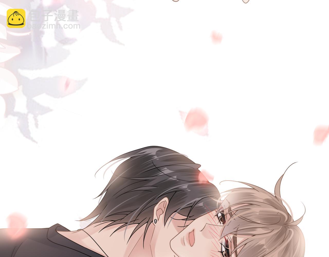 心頭肉 - 第35話 追妻就要big膽一點(1/2) - 2