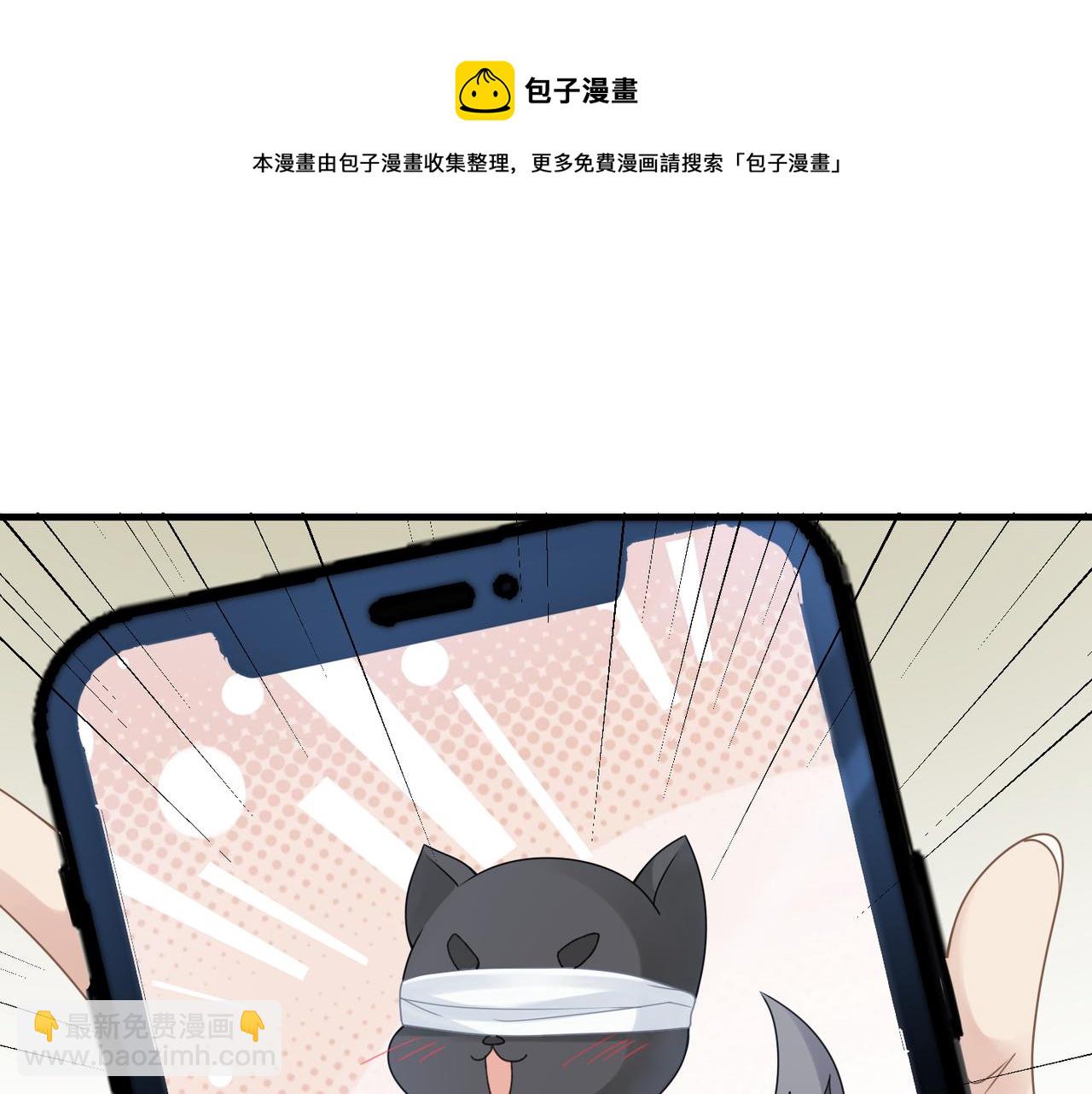 第35话 追妻就要big胆一点4