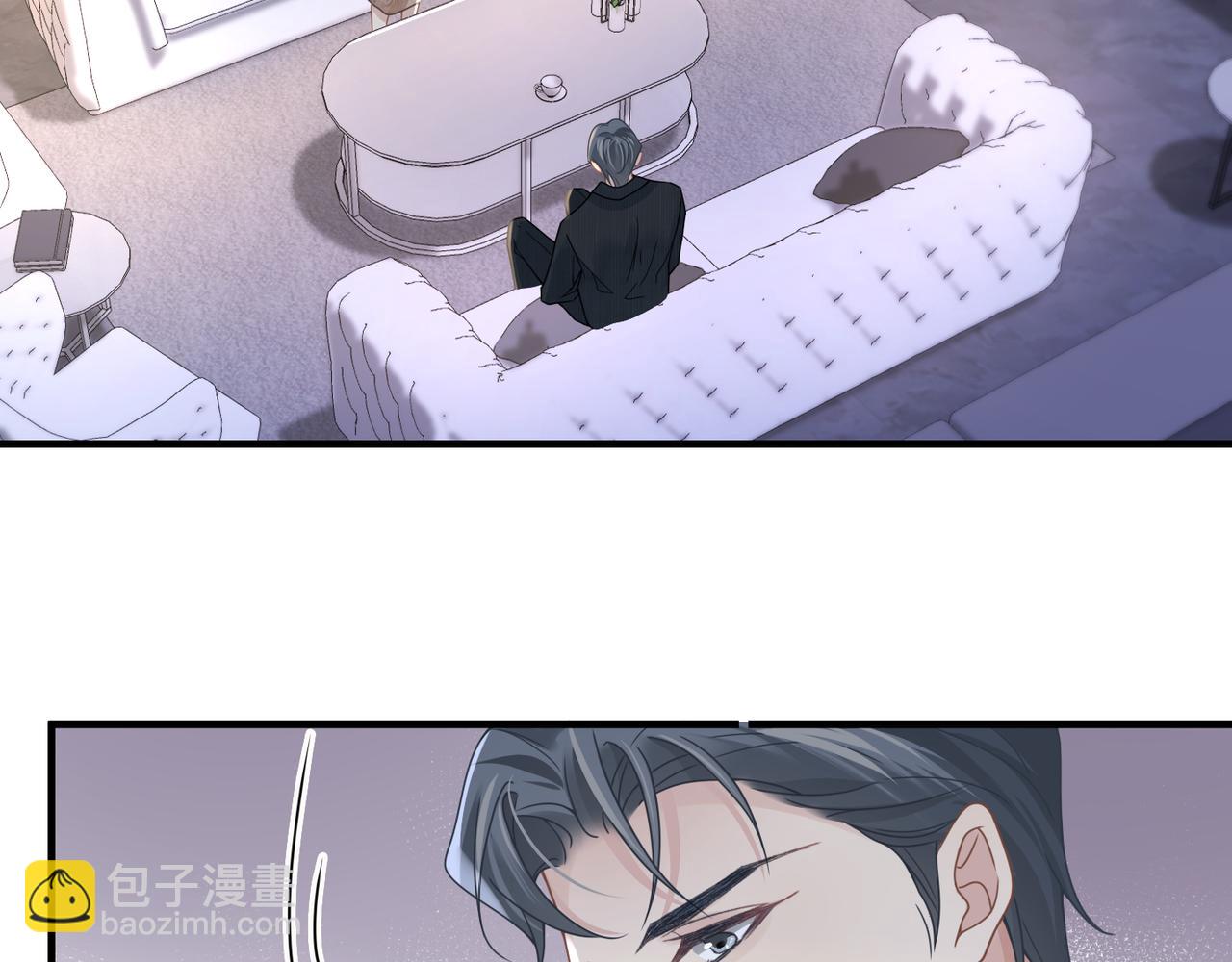 心頭肉 - 第35話 追妻就要big膽一點(2/2) - 2