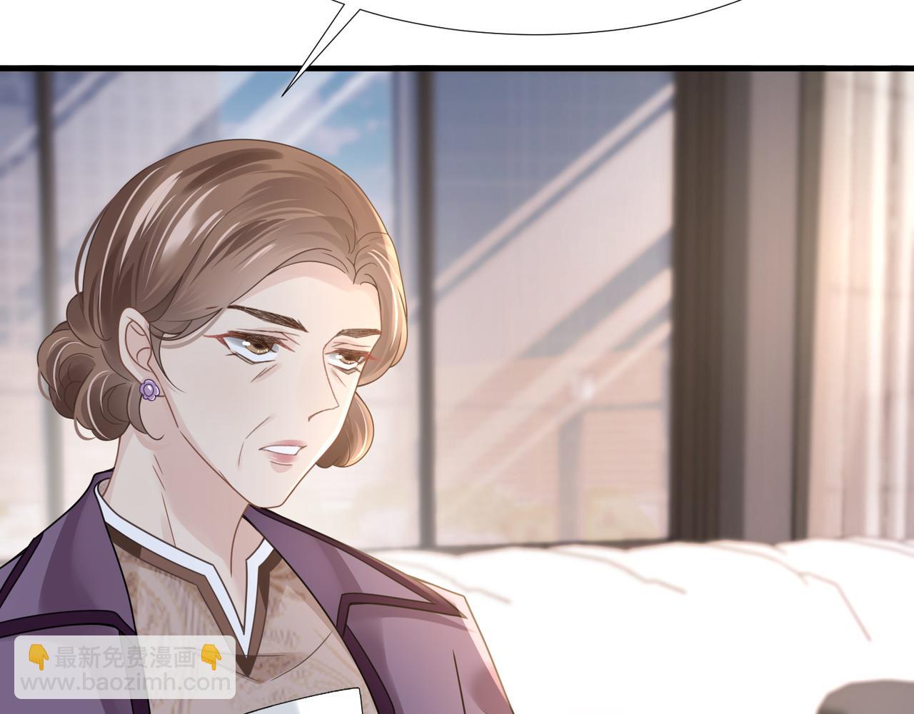 心頭肉 - 第35話 追妻就要big膽一點(2/2) - 4